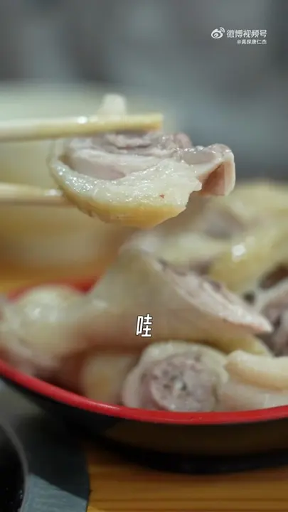 白切文昌鸡（半只）