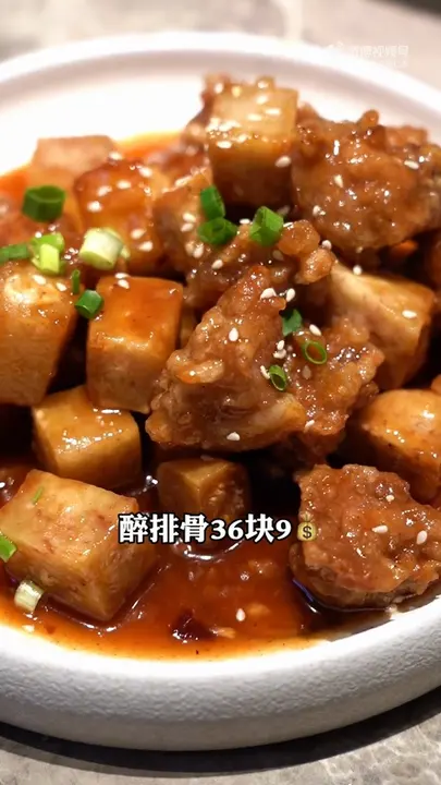 醉排骨
