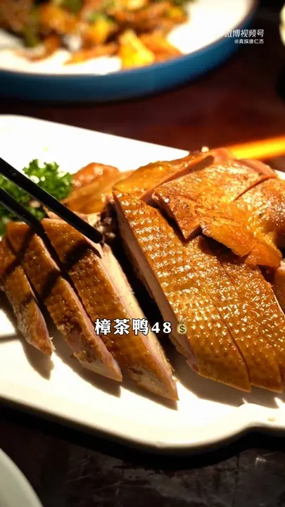 樟茶鸭
