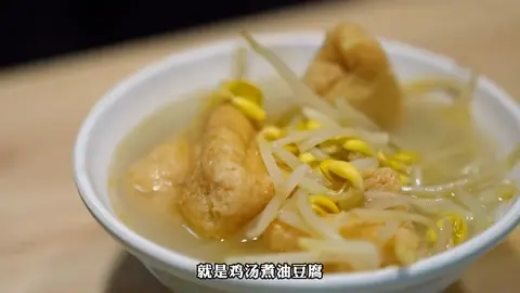 原味汤包