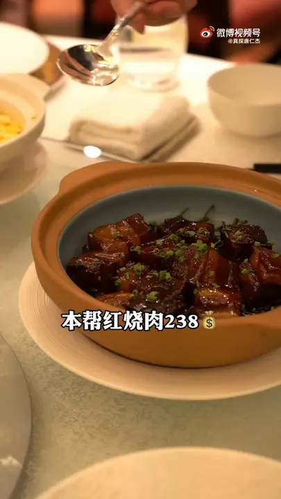 本帮红烧肉