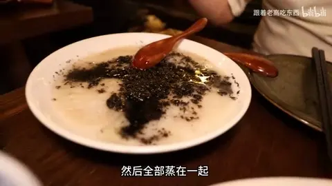 黑芝麻年糕