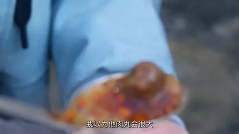 肉丸胡辣汤