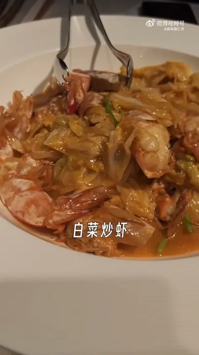 白菜炒虾