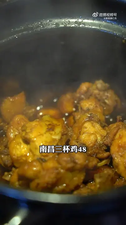 南昌三杯鸡
