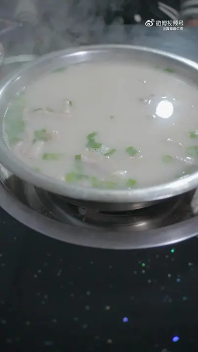 羊杂