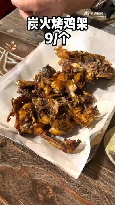 炭火烤鸡架
