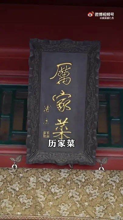 炸烹大虾