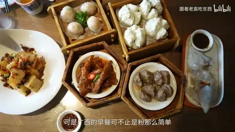 粉饺