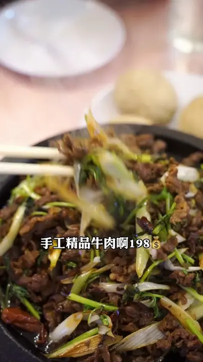 手工精品牛肉