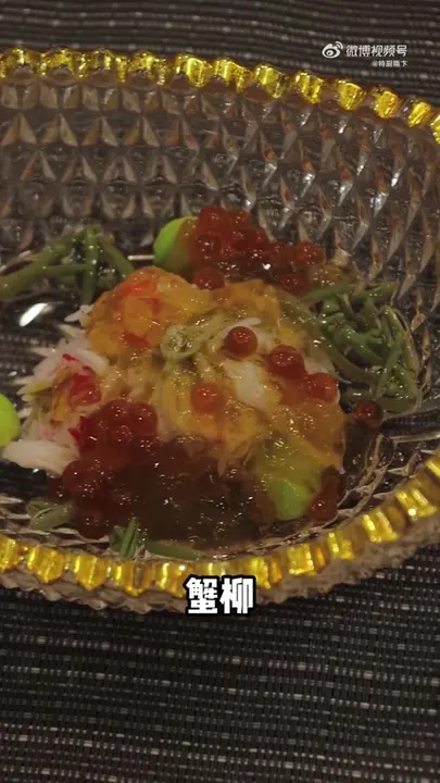 蟹柳