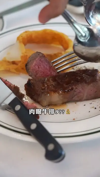 Ribeye Steak