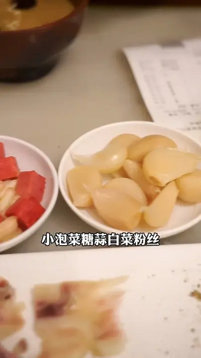 花生米