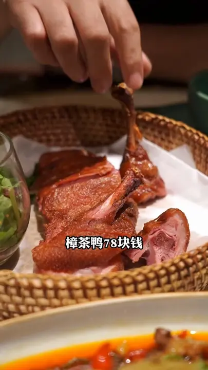 樟茶鸭