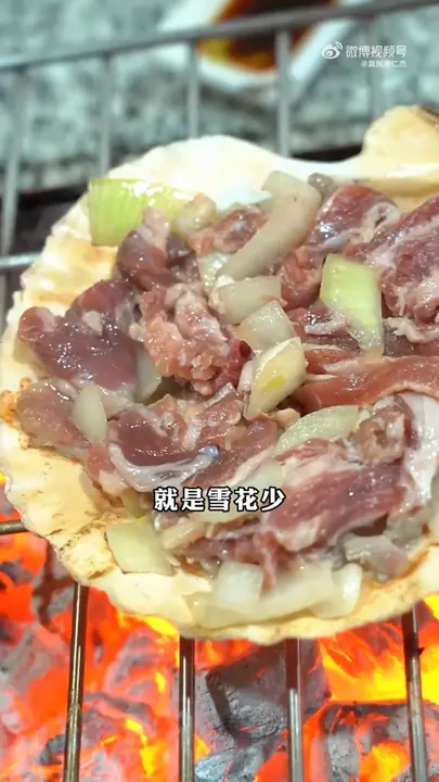 烤牛肉