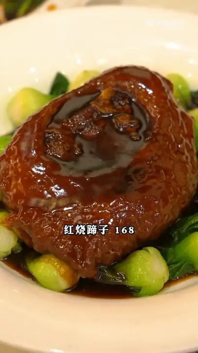 红烧蹄子