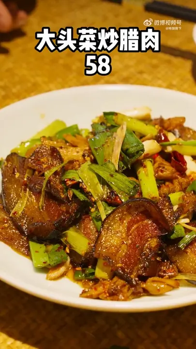 大头菜炒腊肉