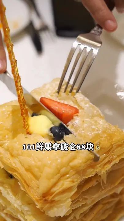 101鲜果拿破仑
