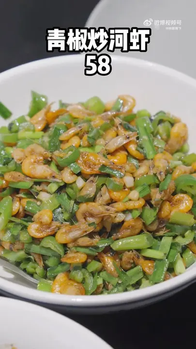 青椒炒河虾