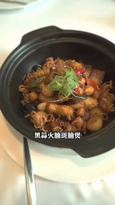 黑蒜火腩斑腩煲