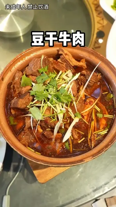 豆干牛肉