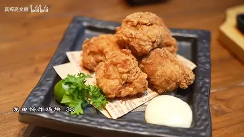 龙田扬炸鸡块