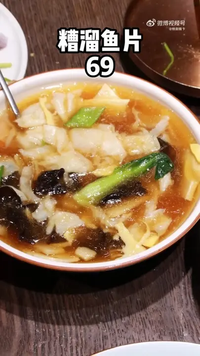糟溜鱼片