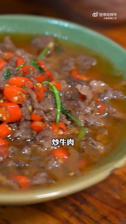 炒牛肉