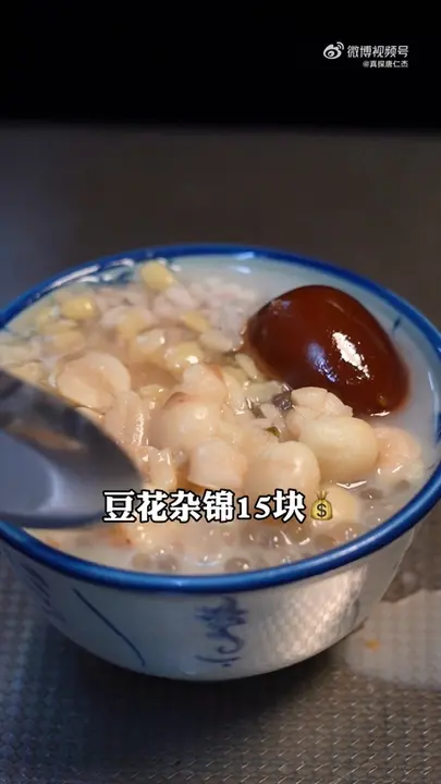 豆花杂锦
