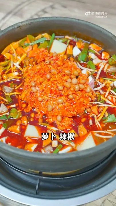 酸辣锅底
