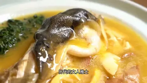 红烧河豚