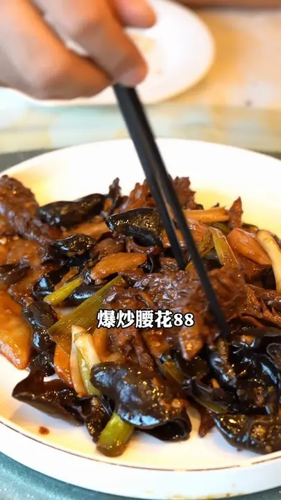 爆炒腰花