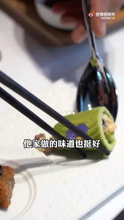 牛油果卷