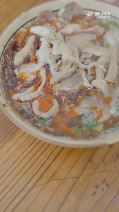 羊肉粉（双加）