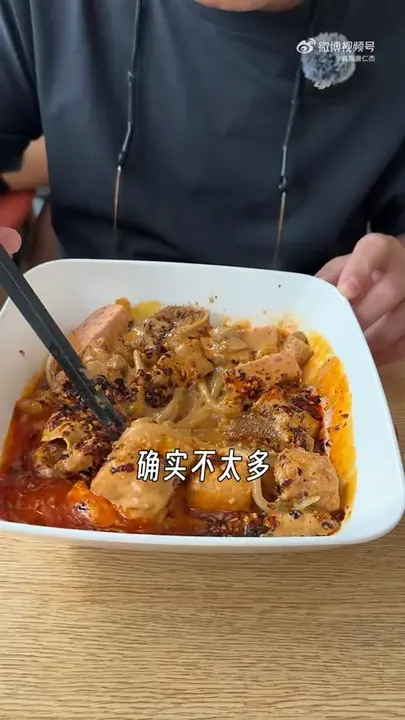 麻辣凉面