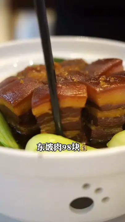 东坡肉