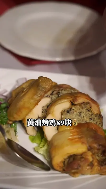 黄油烤鸡