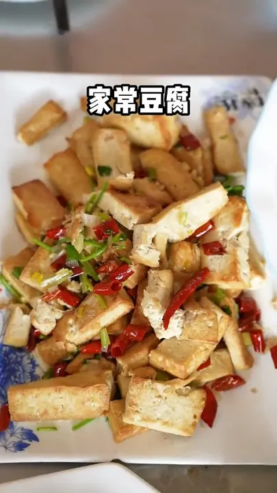家常豆腐