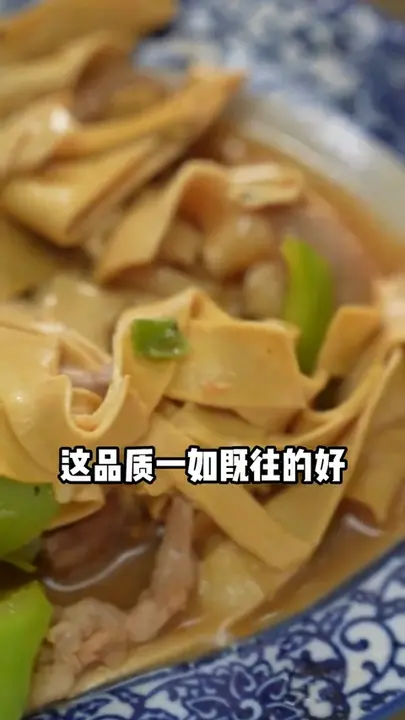 尖椒干豆腐