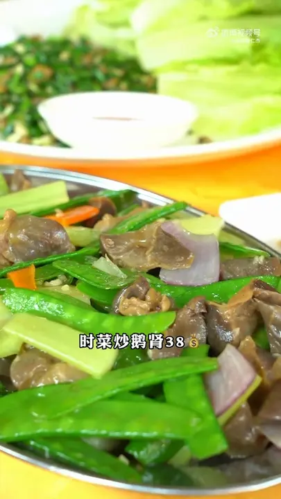 时菜炒鹅肾