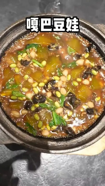 嘎巴豆娃