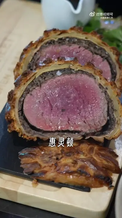 Beef Wellington