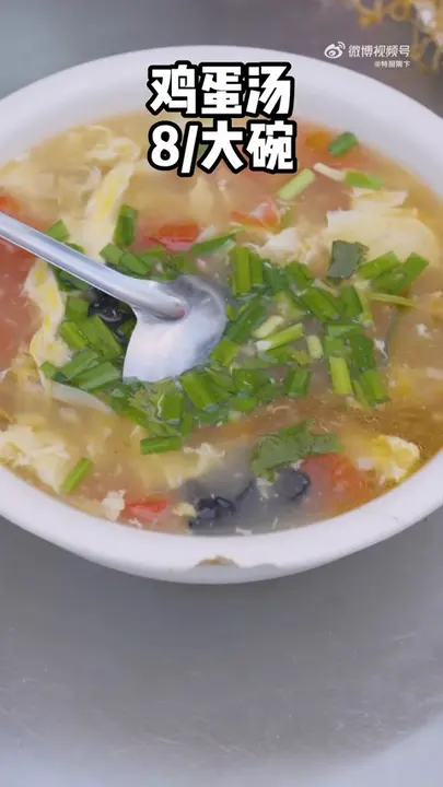 鸡蛋汤（大碗）