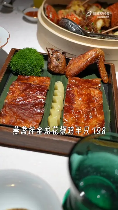 燕盏拌金龙花椒鸡半只