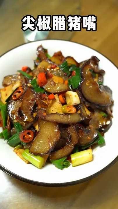 尖椒腊猪嘴