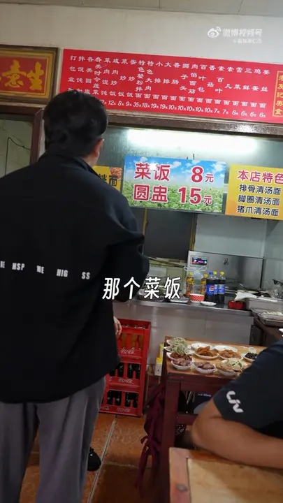 脚圈
