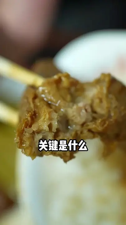 手工丸子