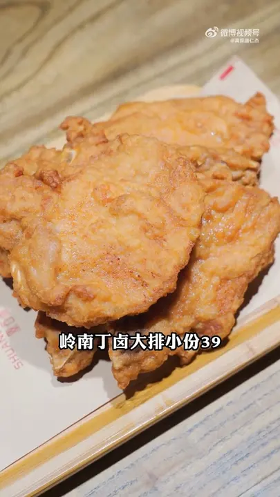 岭南丁卤大排