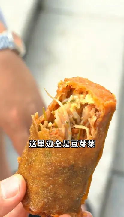 驴打滚