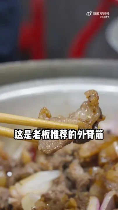 外脊筋